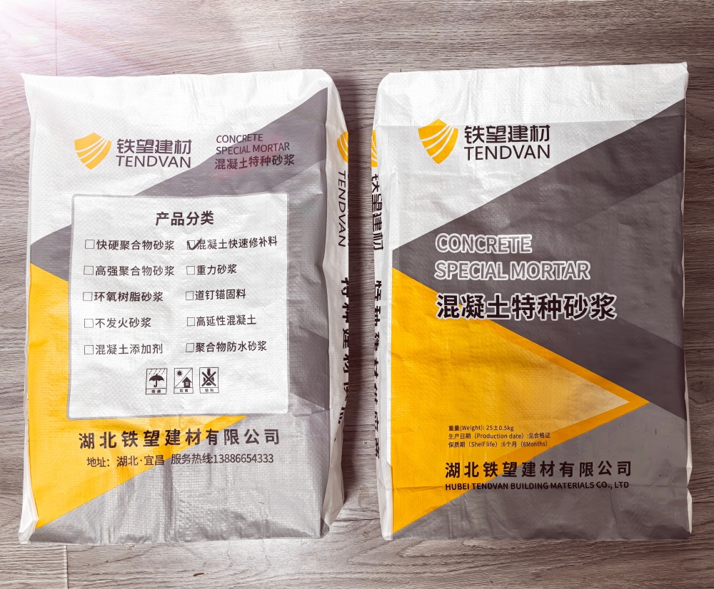 池州封锚砂浆
