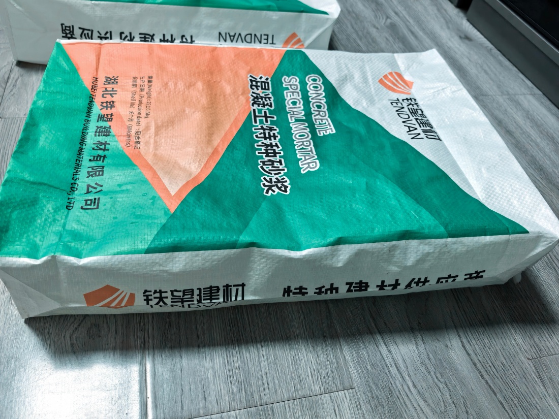 池州抗裂密实剂