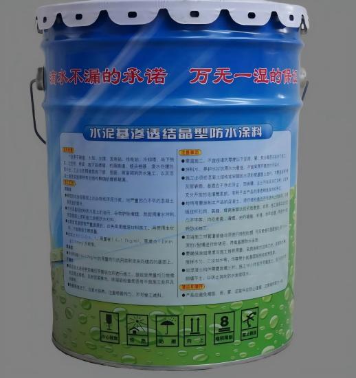 池州水泥基渗透结晶防水涂料